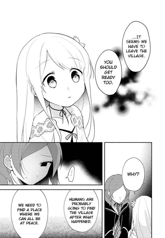 Futago no Ane ga Miko to shite Hikitorarete, Watashi wa Suterareta kedo Tabun Watashi ga Miko de aru Chapter 10 5